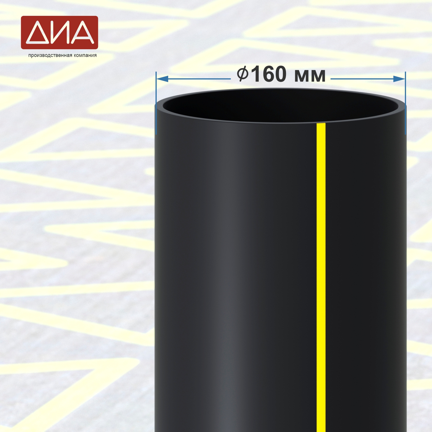Труба ПНД ⌀160 мм, ПЭ-100,  SDR-17,6 газовая